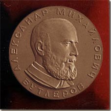 A.M.Butlerov medal