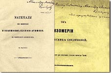 Magister- und Doktorarbeiten von W. W. Markownikow